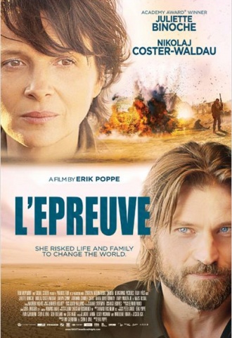 L&#039;Epreuve - Affiche