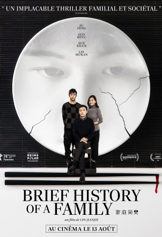 Brief history of a family - Affiche Brief history of a family - Affiche