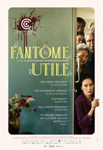 Fantôme utile - Affiche