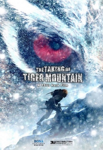 La Bataille de la Montagne du Tigre - Affiche