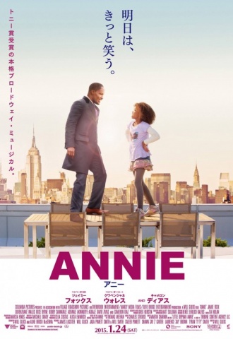 Annie - Affiche