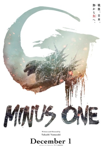 Godzilla : Minus One - Affiche