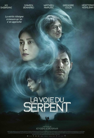 La Voie du serpent - Affiche