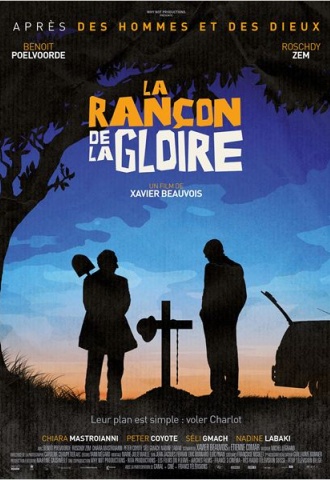 La Rançon de la Gloire - Affiche