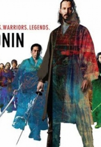 47 Ronin - Affiche