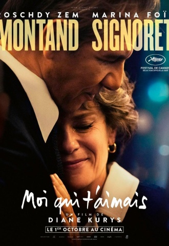 Moi qui t’aimais - Affiche