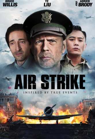 Les Sentinelles du Pacifique - Affiche Les Sentinelles du Pacifique - Affiche