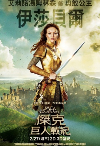 Jack, le chasseur de géants - Affiche