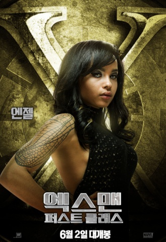 X-Men - Le commencement - Affiche