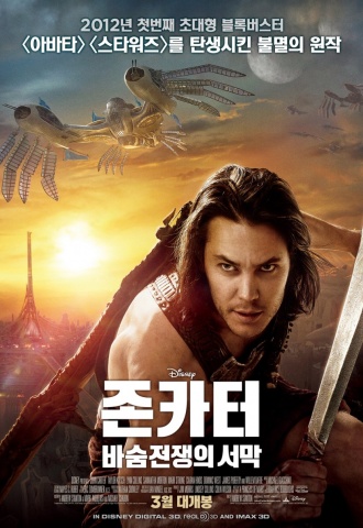 John Carter - Affiche