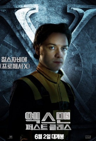 X-Men - Le commencement - Affiche