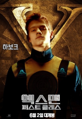 X-Men - Le commencement - Affiche