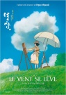 Le vent se lève - Affiche Le vent se lève - Affiche