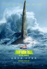 En eaux troubles - Affiche En eaux troubles - Affiche