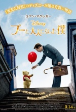 Jean-Christophe & Winnie - Affiche Jean-Christophe & Winnie - Affiche