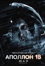 Apollo 18 Apollo 18