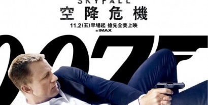 Sam Mendes confirmé pour le prochain James Bond Sam Mendes confirmé pour le prochain James Bond